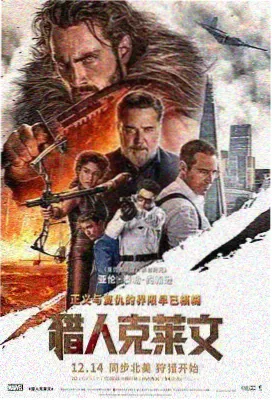 阿拉丁神灯电影 神灯初现